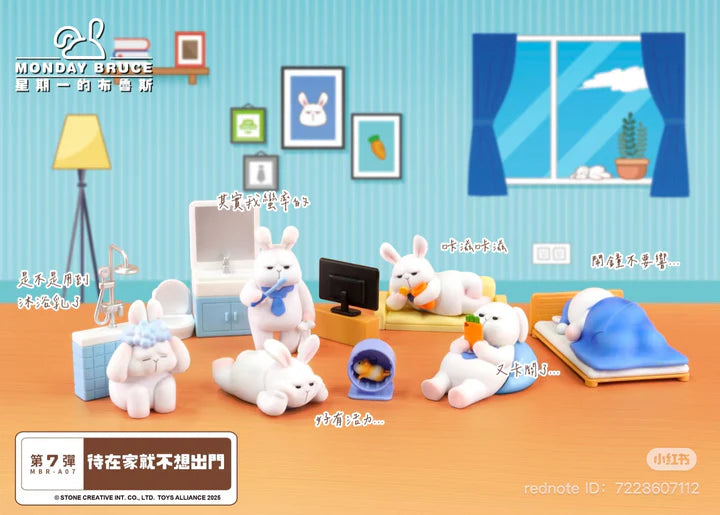 Monday Bruce vol.7 Stay At Home Don't Want To Go Out