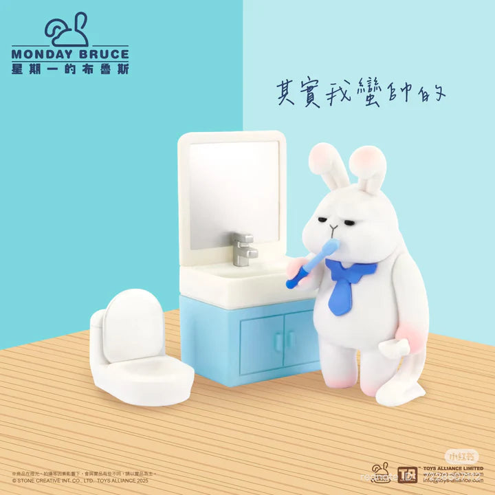 Monday Bruce vol.7 Stay At Home Don't Want To Go Out