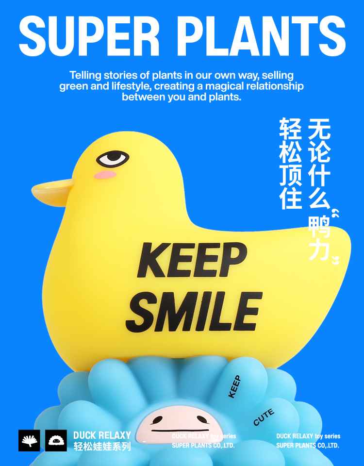 Exam-Over Duck