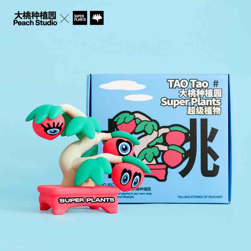 Tao Ornament