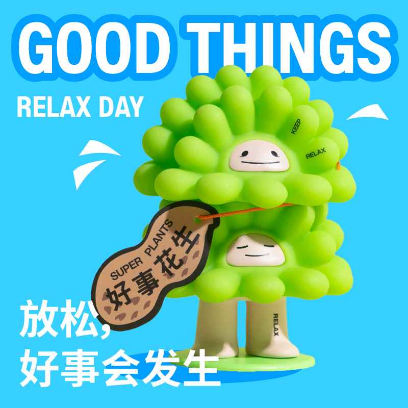 Relax Good Things Happen