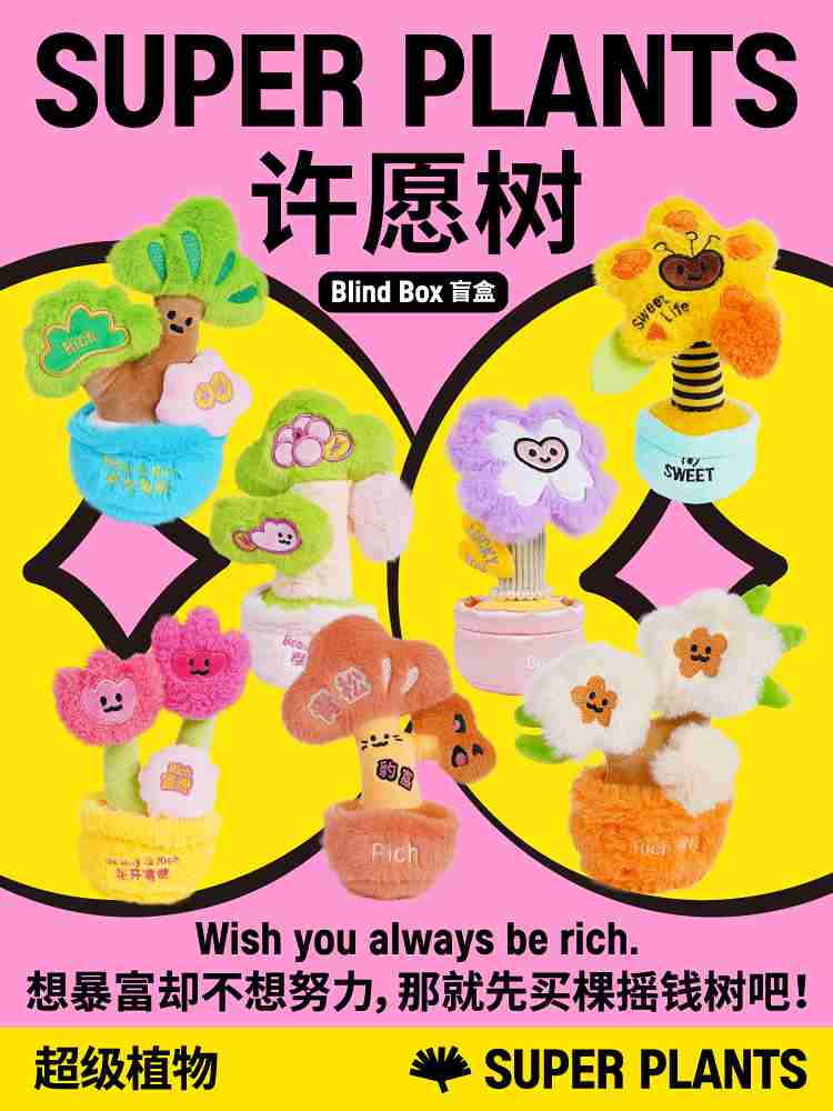 Wish & Reveal
