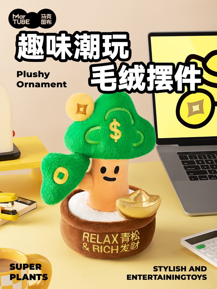 Lucky Money Tree Ornament